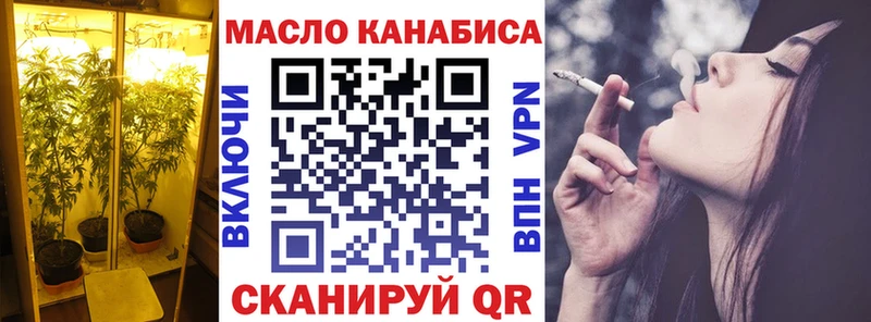 ТГК вейп  дарнет шоп  hydra ССЫЛКА  Сокол 