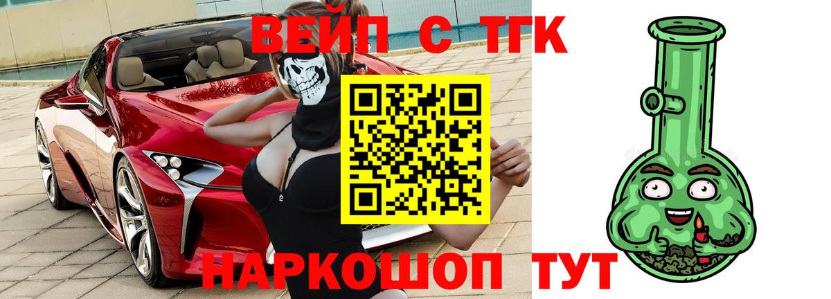 Сокол  ТГК THC oil  ТГК Wax  Вход с VPN 