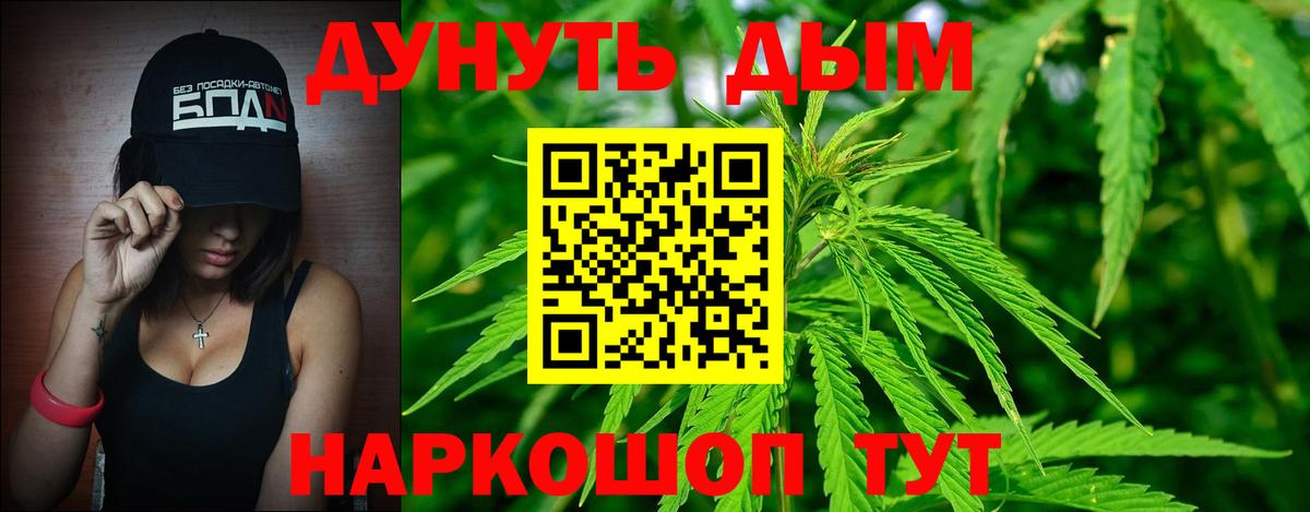Шишки марихуана марихуана  Вход с VPN  Сокол  МАРИХУАНА тримм  Конопля MAZAR  МАРИХУАНА планчик 