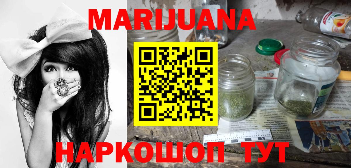 Каннабис White Widow Сокол